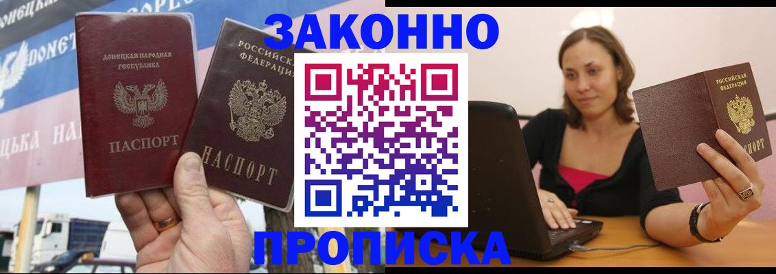 найти адрес прописки в Ноябрьске
